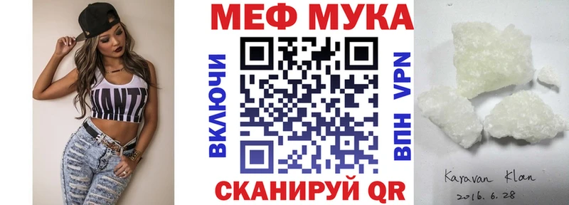 Купить закладку Cocaine Галлюциногенные грибы ГАШИШ Alpha-PVP Бошки Шишки Меф мяу мяу Копейск