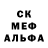 МДМА crystal Hans G.