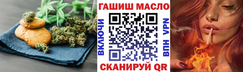 Купить  Копейск  Еда ТГК конопля 