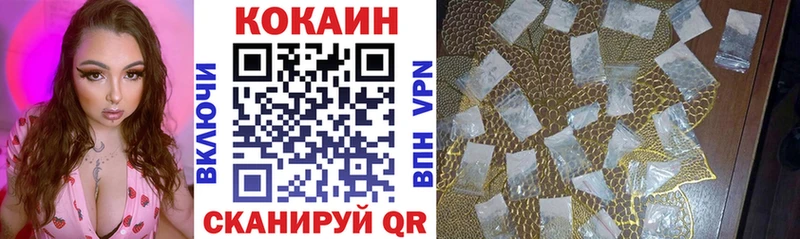COCAIN 99%  Купить  Копейск 
