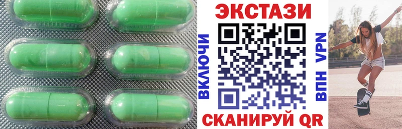 Купить закладки  Копейск  Ecstasy бентли 