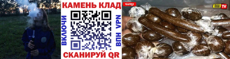 ГАШ Cannabis  Купить где  Копейск 