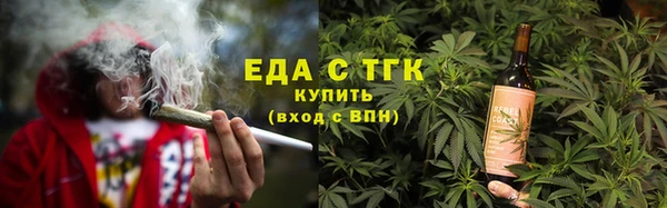 соль ск Краснослободск