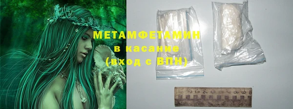 кристаллы Корсаков