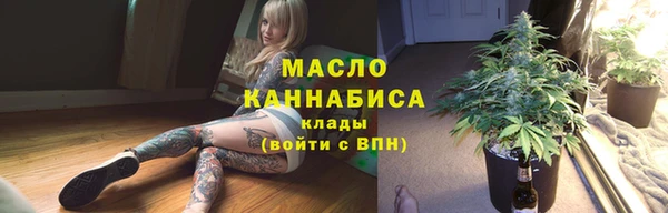 2c-b Красноперекопск