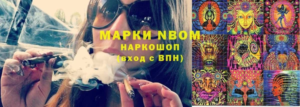 марихуана Костерёво