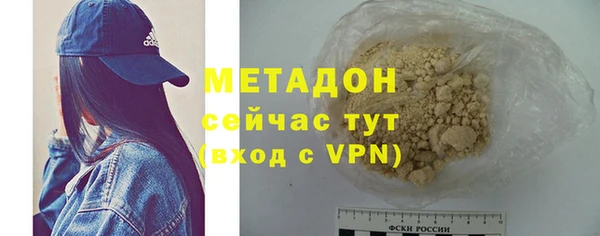 2c-b Красноперекопск