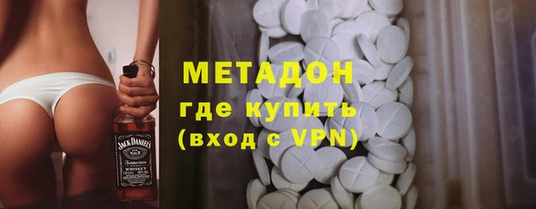 2c-b Красноперекопск