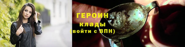 соль ск Краснослободск