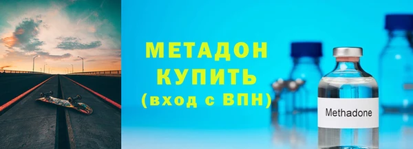 2c-b Красноперекопск