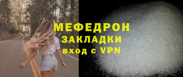 соль ск Краснослободск