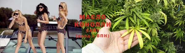соль ск Краснослободск