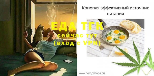 кристаллы Корсаков