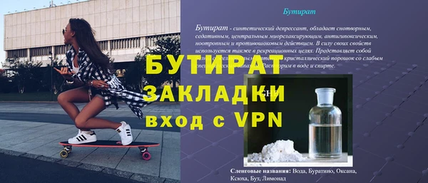 соль ск Краснослободск
