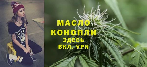 2c-b Красноперекопск