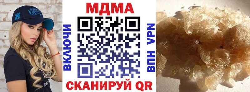 Купить закладки  Копейск  МДМА кристаллы 