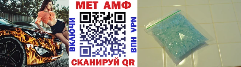 Купить где  Копейск  Метамфетамин витя 