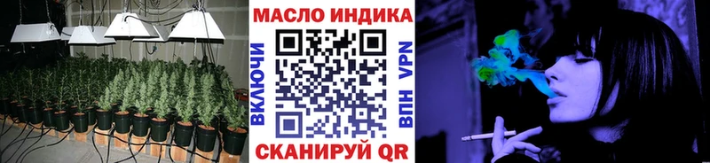 Дистиллят ТГК вейп с тгк  Купить закладки  Копейск 